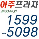 거제시 아주동 신도시 상가 주차 복합빌딩 '아주프라자' 분할분양.상가매매 (동시주차 300대) 이미지