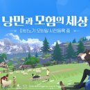 ㈜자유환경 이미지