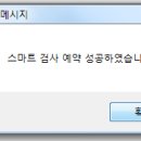 수성자동차검사소 이미지