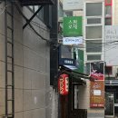 김혜은박사힐링샵 | 스파로제 서면피부관리 색소관리잘하는 곳 약초필후기 서면에스테틱추천