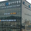 운암이비인후과의원 티스토리