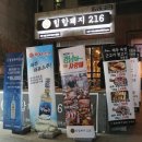 상남동216 이미지