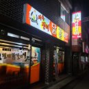 사우진미닭갈비 네이버블로그