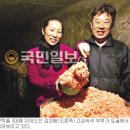온양명가 이미지