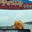팔구식당 이미지
