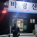 금구식당 이미지