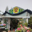 소새울역 3번출구 이미지