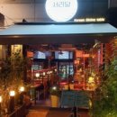 서리1길 이미지