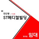 연제구-196 네이버블로그