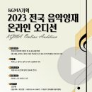 영재기획