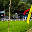 내평리마을회관 이미지