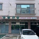 땅끝산장 - 김포시 | 땅끝산장
