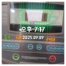 뚝길따라 | 9월 8일 ~ 14일 일상 : 워터파크 줌바, 엄마 생신파티, 골전도이어폰, 머리 자름