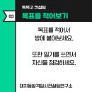 대치동합격입시컨설팅연구소 이미지
