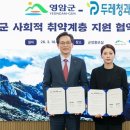 (주)두레 이미지