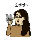 쿠라쿠라참치