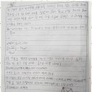 안태욱수학학원