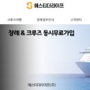 (주)에스.씨.에스 이미지