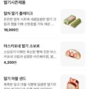 뚜레쥬르조례