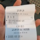 맘스터치 홍성점 이미지