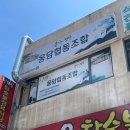 옹담협동조합 이미지