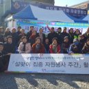 선도동자율방범대 이미지