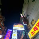 대중식육식당 이미지