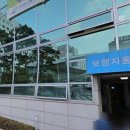 길장례식장