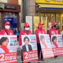 난곡동 세이브마트 앞 이미지