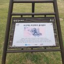 경기옛길 - 삼남길 제 8길 오산 생태하천길 이미지