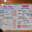 현충원로 | 유성 메기매운탕 맛집 장대동 천년솥뚜껑매운탕 재방문 후기