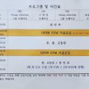 호룡 복싱클럽 이미지