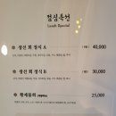 일식와사비