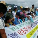 리마인드 2008년 6월 22일 개비리 탐사 동영상 이미지