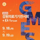 링크메디텍 이미지