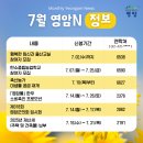 서호면 복지회관 이미지