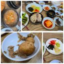 곰실보리밥집 이미지