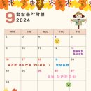이솔음악학원 네이버블로그