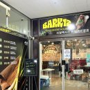한길프라자2 | 옥정바베큐 추천 바크12에서 즐긴 텍사스 바베큐