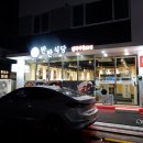 반반식당 명지점 이미지