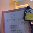 시우스쿨링 대화 이미지