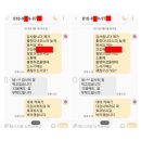 시골건강원 - 포항시 남구 정몽주로 727-11 | 시골건강원