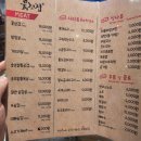 육꼬집 | 동두천 삼겹살 맛집 육꼬집 솔직후기