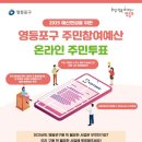 예산-53 이미지