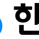 한양 머니투데이