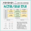 키득키득라운지