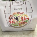 본죽&비빔밥 파주 야당역점 | 【파주 / 야당】본죽 &amp; 비빔밥