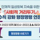 등대길 101 이미지