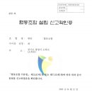 협동인력건설