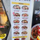 명랑부대찌개 권선점 이미지